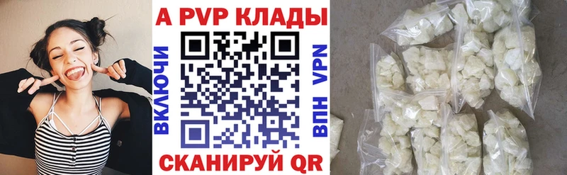 Магазин наркотиков Верхняя Тура APVP Гашиш АМФЕТАМИН COCAIN Каннабис