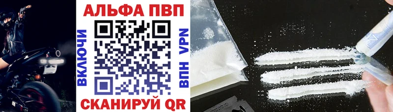 A PVP VHQ МЕГА ONION Верхняя Тура
