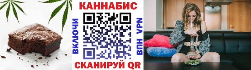 Печенье с ТГК марихуана  kraken сайт  Верхняя Тура 