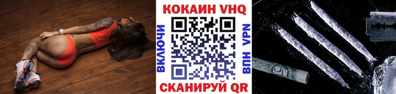 COCAIN Перу  Верхняя Тура 