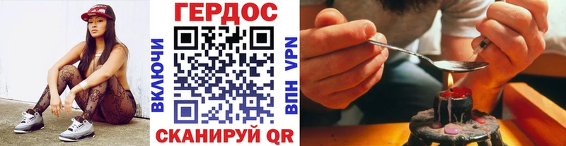 Героин белый  Верхняя Тура 