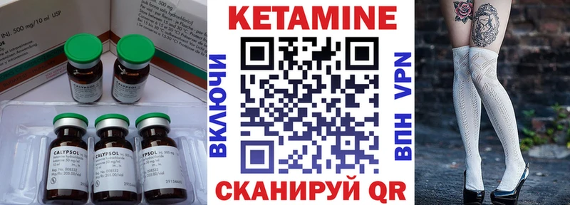 КЕТАМИН ketamine  продажа наркотиков  Верхняя Тура 