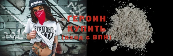прущие крисы Верея