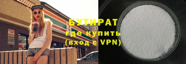 гидропоника Верхнеуральск