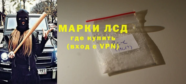 тгк Волоколамск