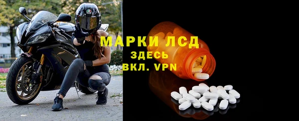 Альфа ПВП Волосово
