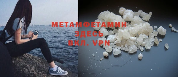 прущие крисы Верея