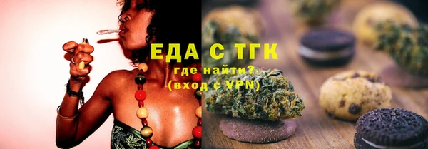 тгк Волоколамск
