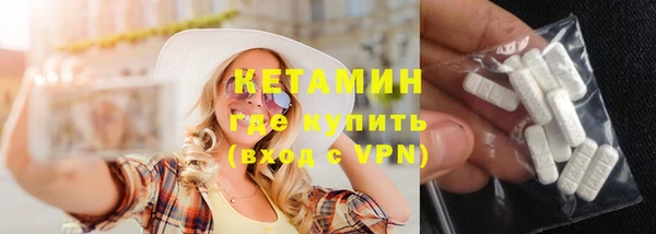 прущие крисы Верея