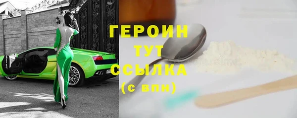 Альфа ПВП Волосово