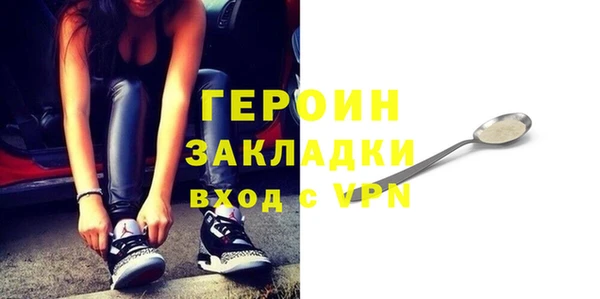 мефедрон Володарск