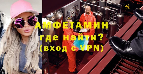 прущие крисы Верея