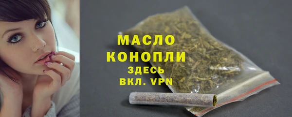 тгк Волоколамск