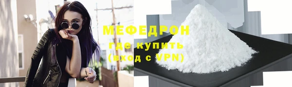 прущие крисы Верея