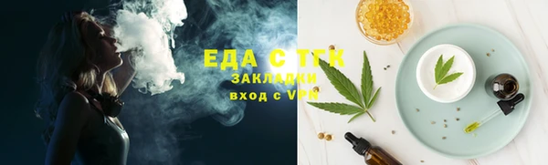 гидропоника Верхнеуральск