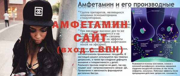 прущие крисы Верея