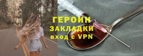 Альфа ПВП Волосово