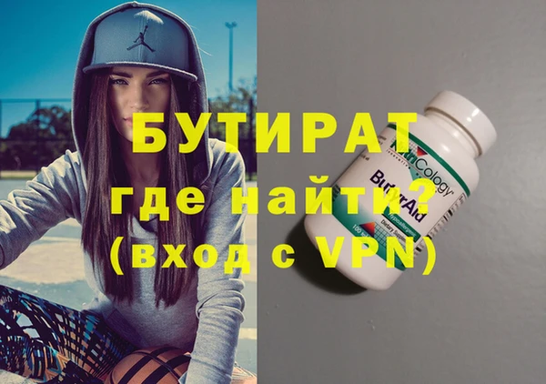 прущие крисы Верея