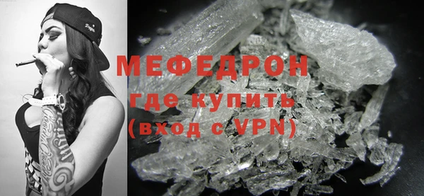 тгк Волоколамск