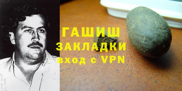 мефедрон Володарск