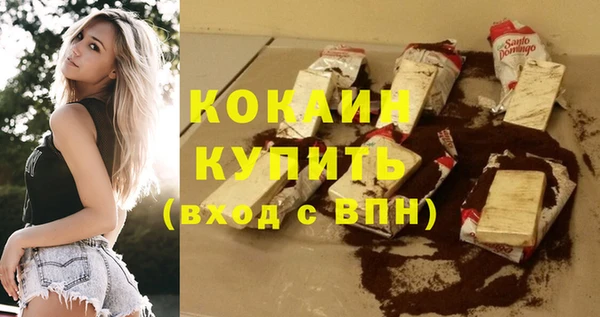 Альфа ПВП Волосово