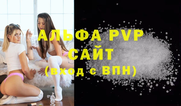 мефедрон Володарск