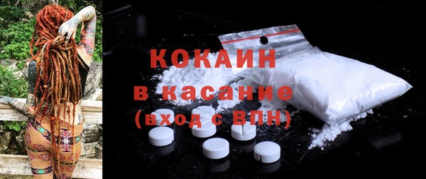 тгк Волоколамск