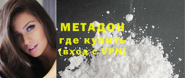 мефедрон Володарск