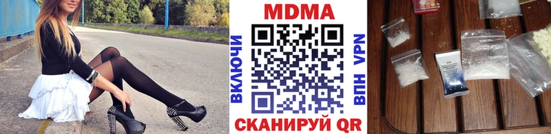 ОМГ ОМГ ССЫЛКА Верхняя Тура MDMA Molly