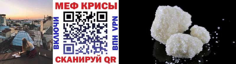 купить наркоту  Верхняя Тура  Меф мука 