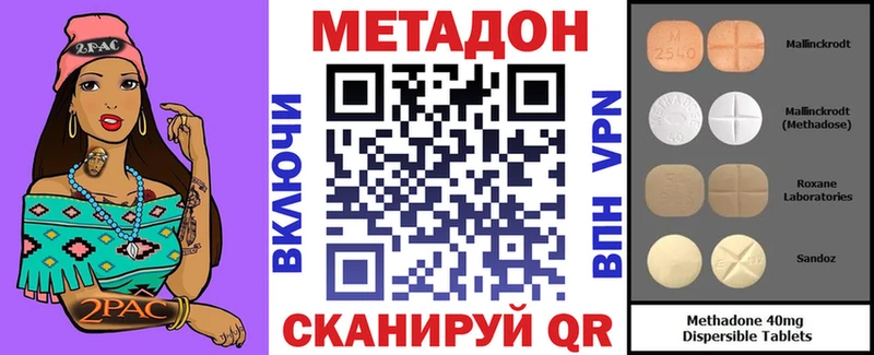 МЕТАДОН VHQ  кракен tor  Верхняя Тура 