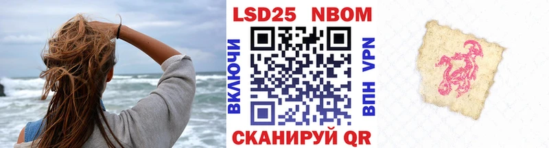 Марки NBOMe 1,8мг  где найти наркотики  Верхняя Тура 