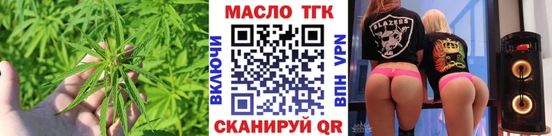 ТГК гашишное масло Верхняя Тура