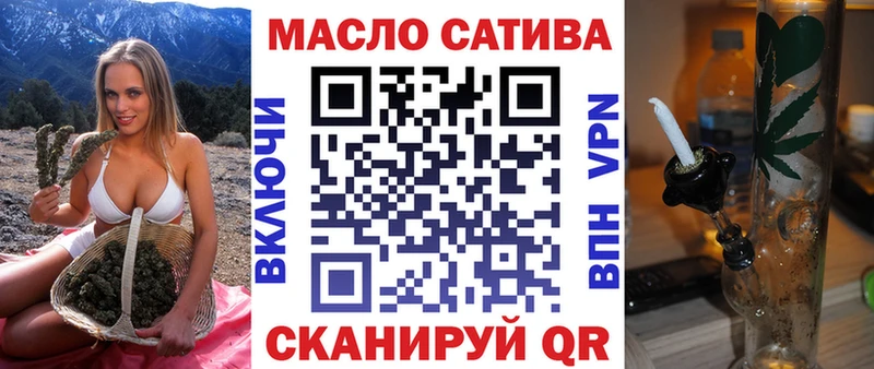ТГК гашишное масло  MEGA ONION  Верхняя Тура 